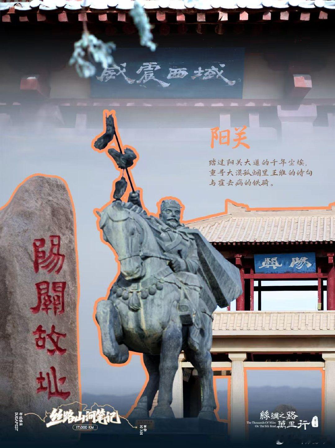 敦煌壁画里走出豹影丝路万里一路向前从壁画中跃出的不只是“豹影”，还有古人对远方的