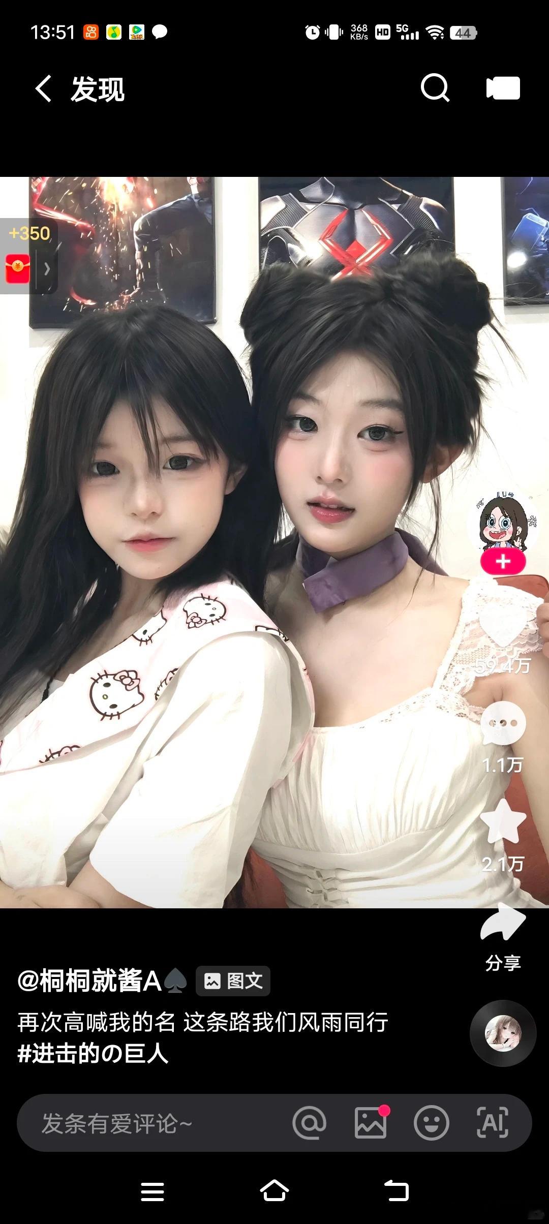 看到“夜巴黎”这个16岁的女孩，心情真的很复杂。😶先不说他们直播内容可能给青少