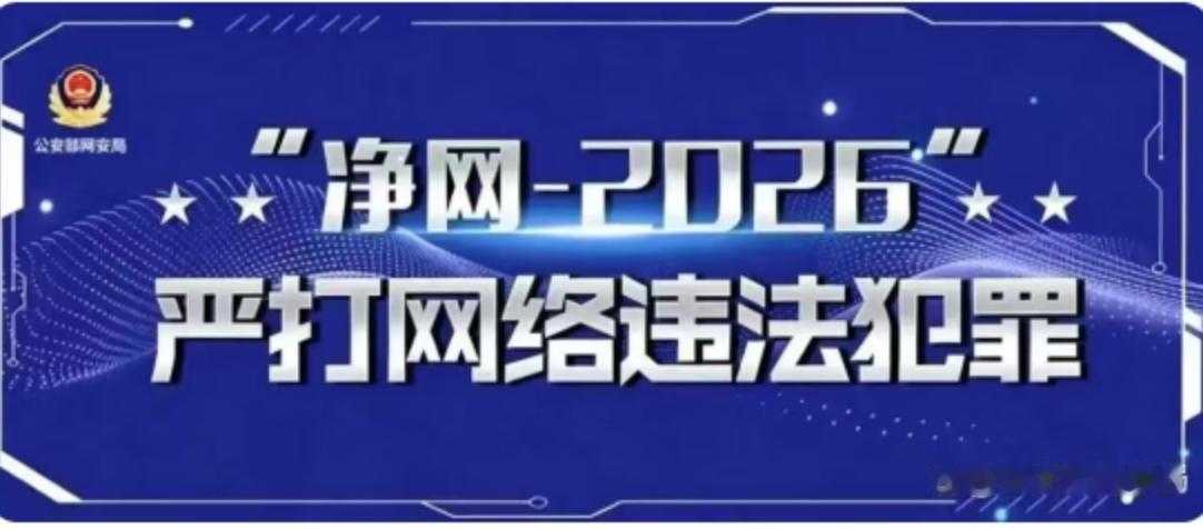 6月16日，公安部网安局集中亮剑，公布了5起打击“银狐”木马病毒的典型案例。这组