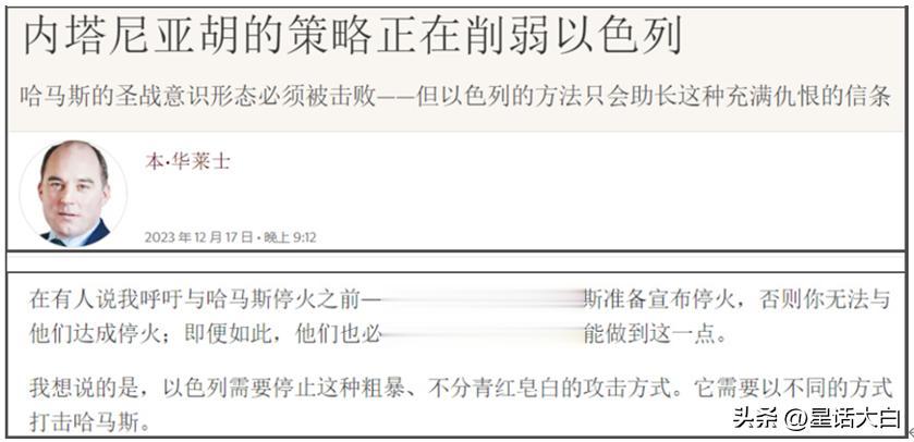 以色列的残暴行为，是越来越引发国际舆论的愤怒，就连西方阵营也出现严重分化。
因为
