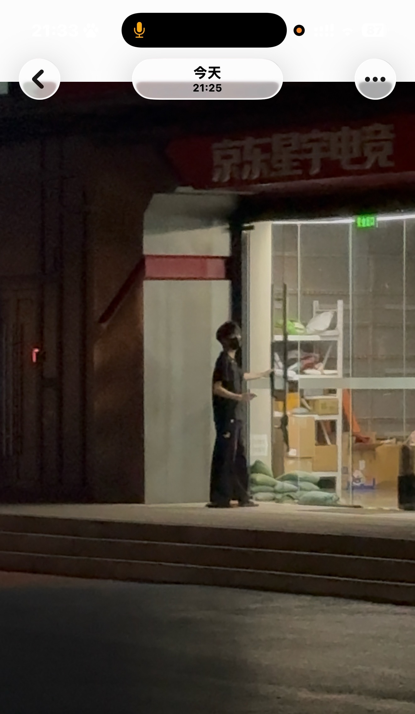 这是好女孩吗 