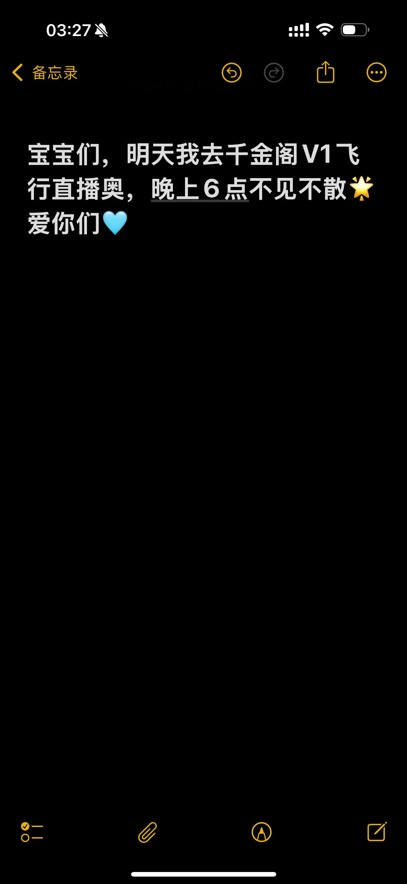 📢