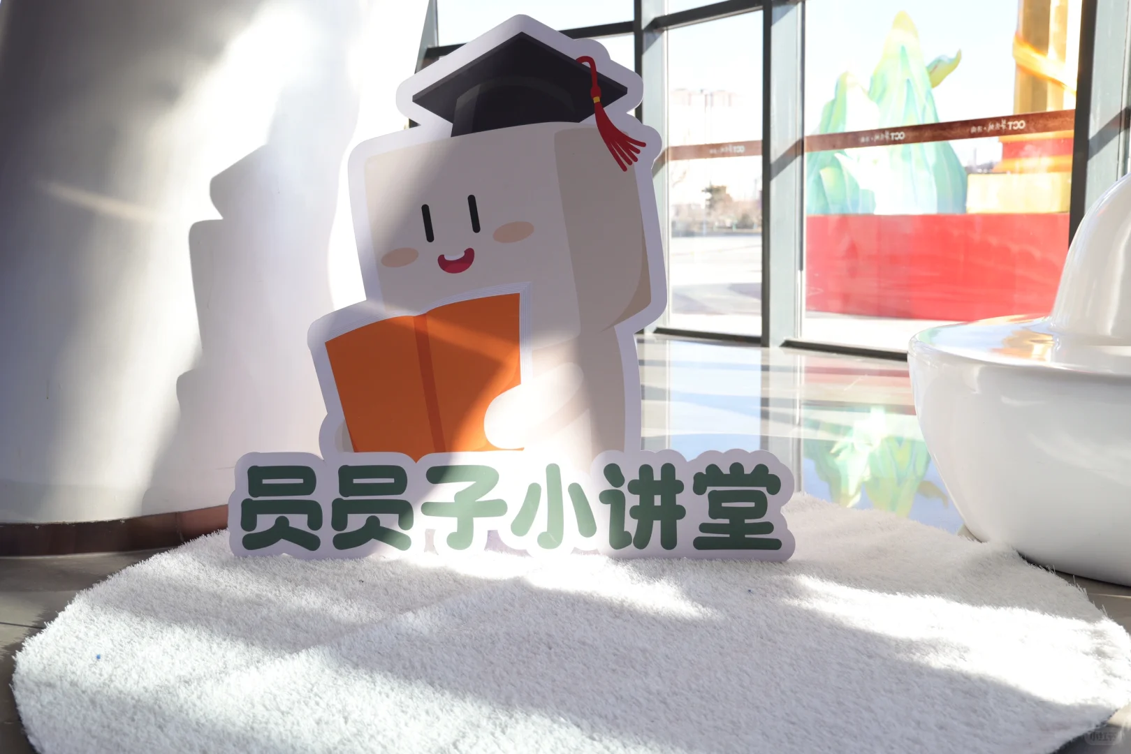 知识是最好的跨年礼物｜探索中心跨年季来啦！