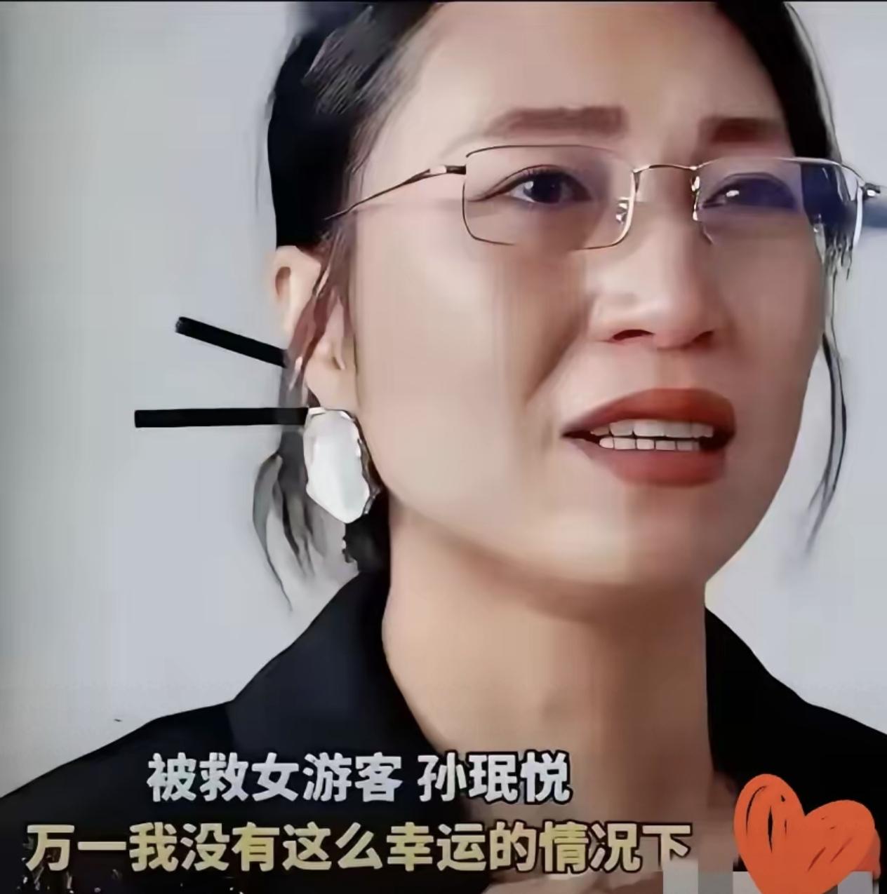 家人们姐姐们早晨好，刚刚看到这个好人好事故事，姗姗要给姐姐们家人们分享一下。
所