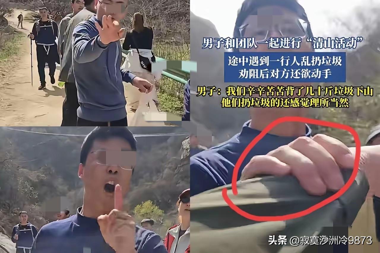 在秦岭乱扔垃圾的那几个人，简直是丢人丢到家了！
号称“中华龙脊”的秦岭，凭借其独