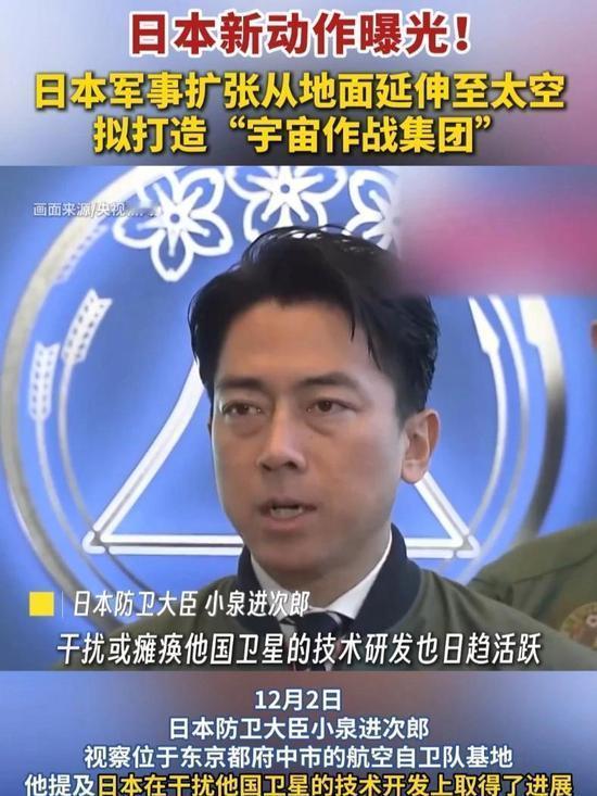 反而还时不时在世界舞台上拨弄是非，尤其是近期不光紧随美国的布局到处煽风点火，制造