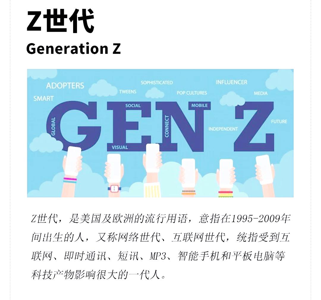 全世界的Z世代都热爱中国，知道为什么吗？

在Z世代面前传统媒体无法再只手遮天了