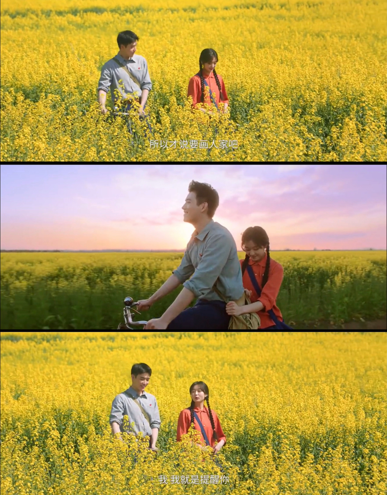 油菜花田到底有谁在啊陈飞宇孙千换了情头 陈飞宇孙千换了情头，狠狠嗑到了，就问油菜