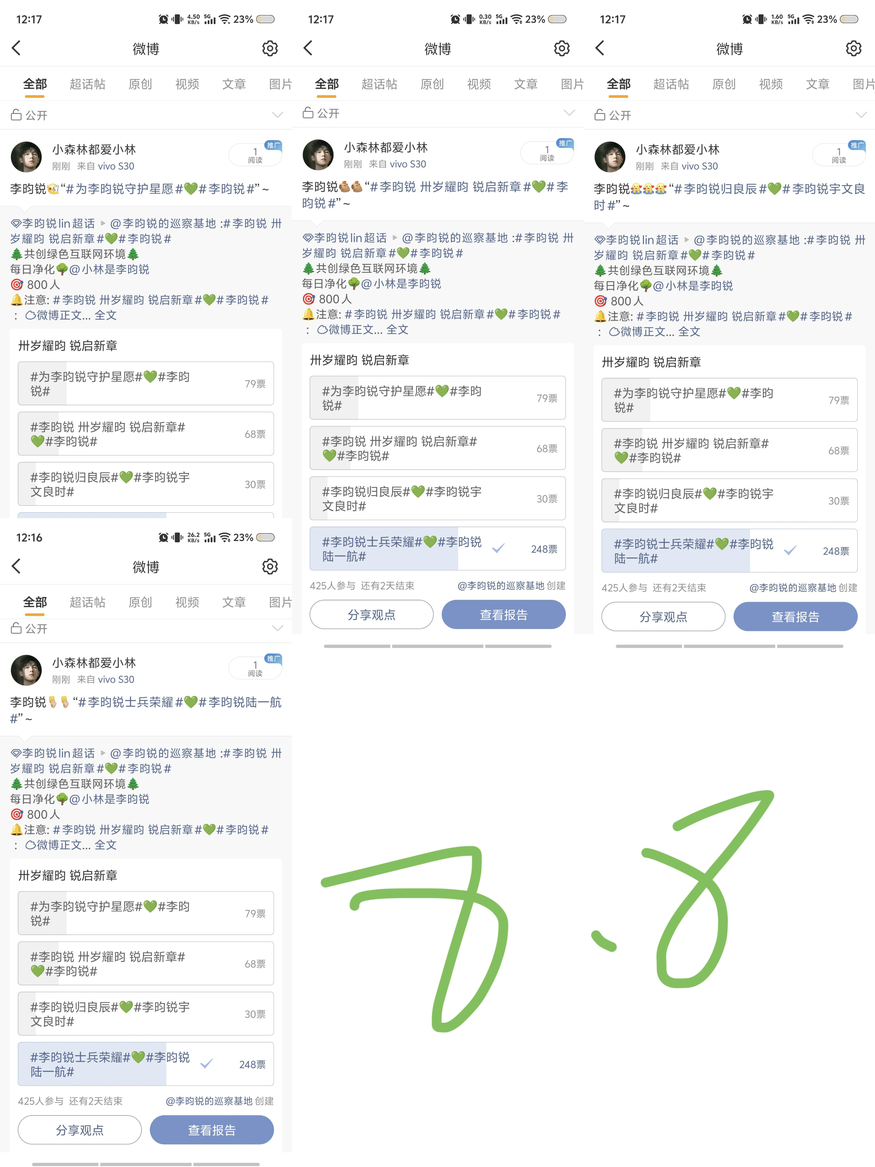 8.7——8.12净化 盖楼  咔h 打卡  专栏 ·  净化  咔黑  盖楼