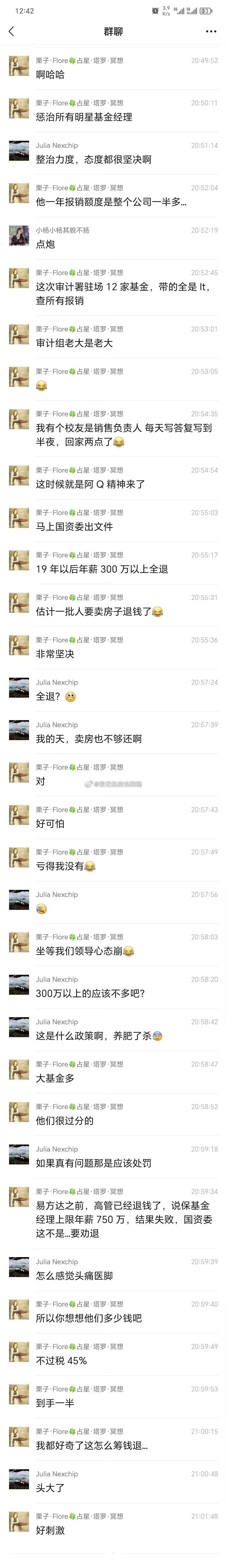 太惨了，中午新闻就证实了… ​​​