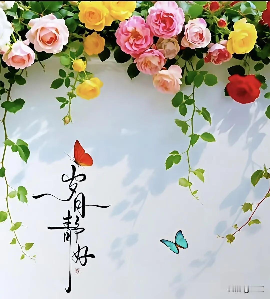 活在当下，就是生活最好的答案
别总被未完成的事困住，
年轻迷茫、一无所有，都很正