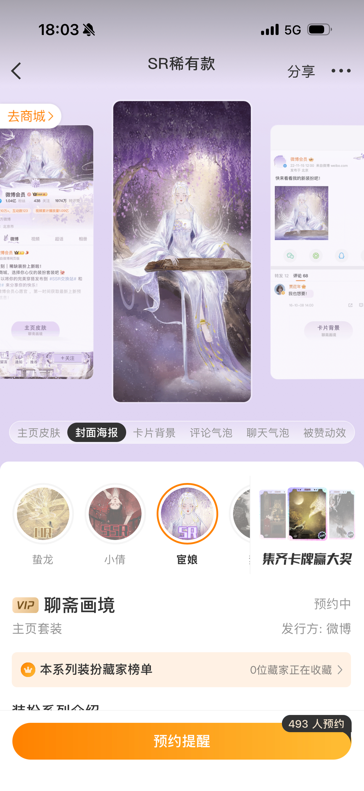 大眼穷疯了？已经祸害到这种ip了？ ​​​