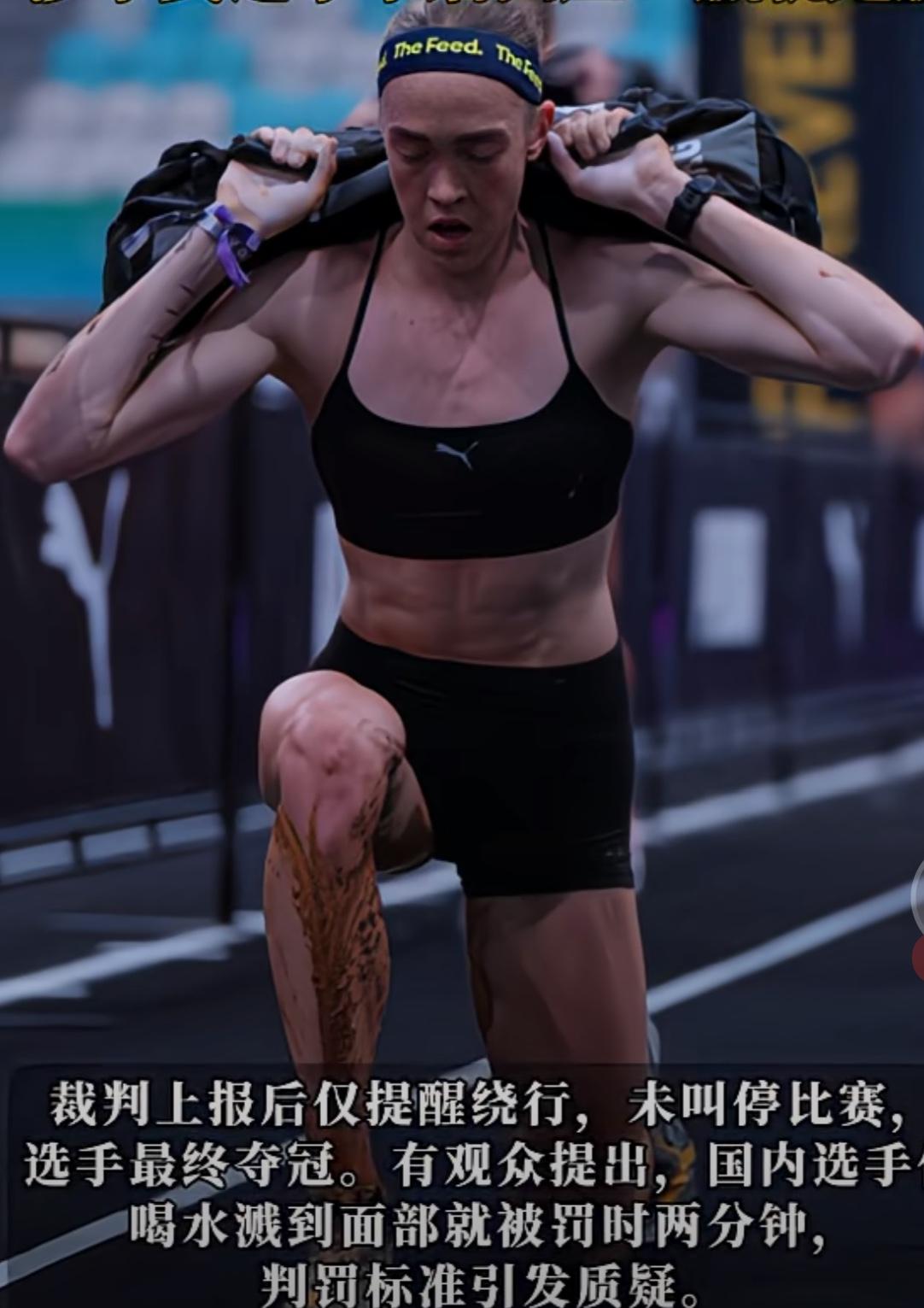 国内选手喝水溅到脸上都要被罚，人家窜一地导致别人打滑，依然夺冠了，还理直气壮的说