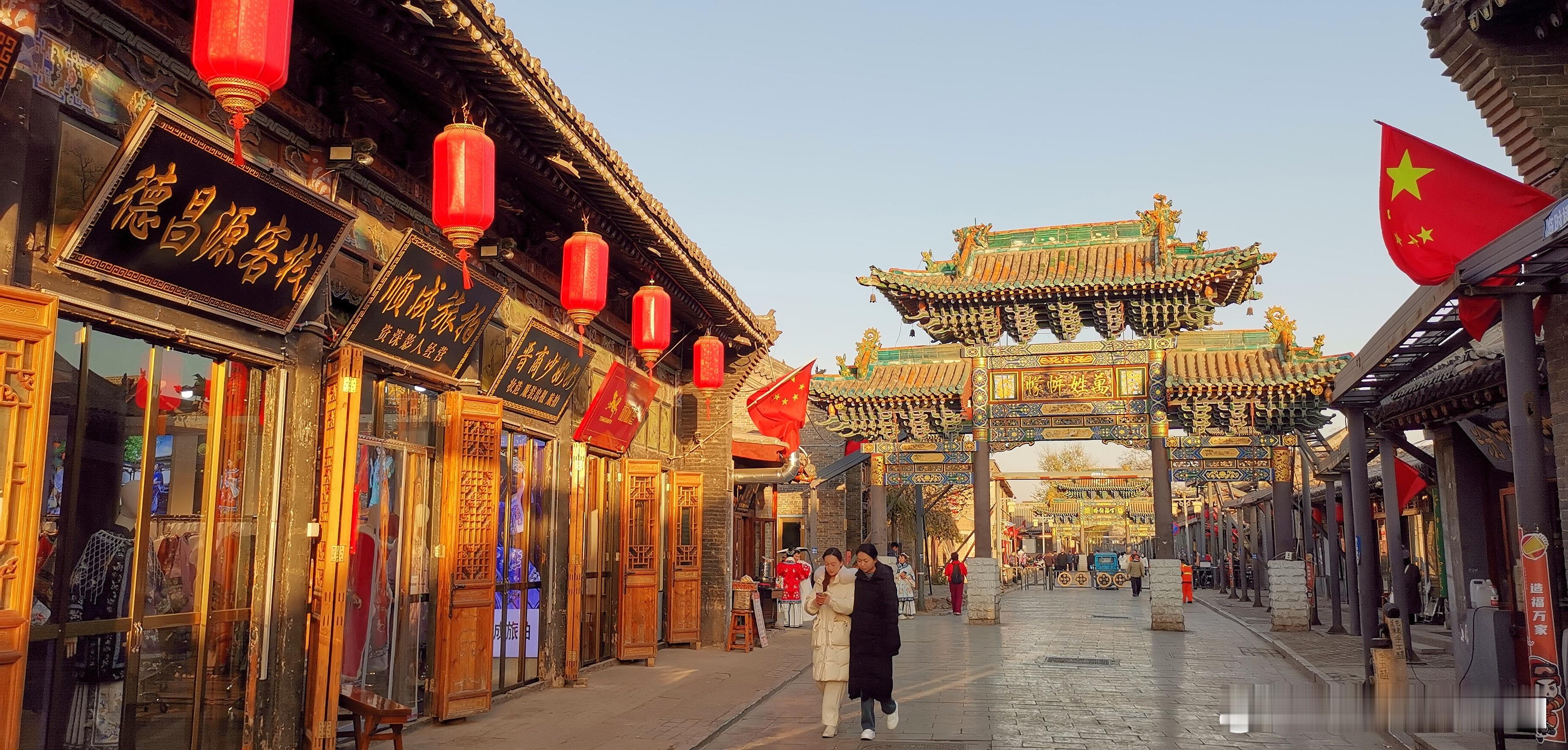 山西晋中  平遥古城（二） ​​​