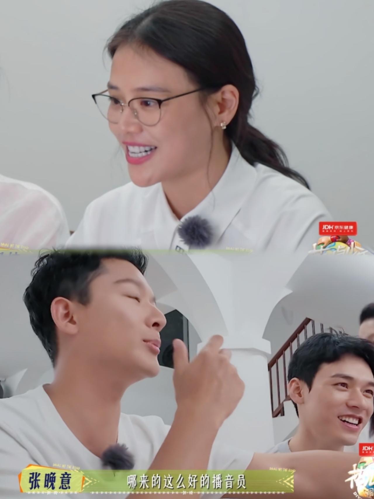 马思纯，你别太“过分”了！

作为演员，演技好也就罢了，播音也那么专业，还写的一