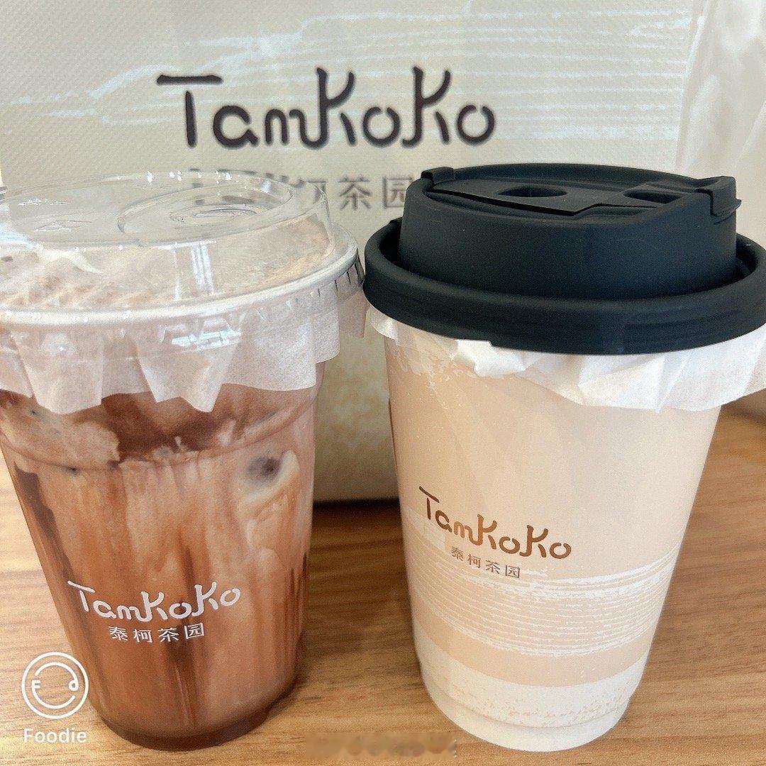 新妻子泰柯茶园