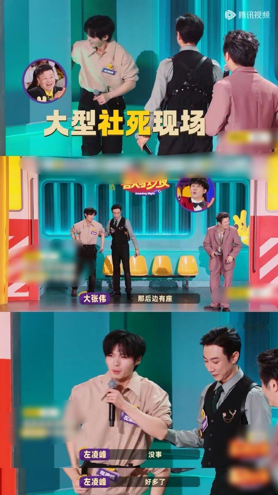 当只对她发嗲的黑道大哥屁股抽筋谁看喜人奇妙夜 某某某的《风云再起》没被左凌峰笑到