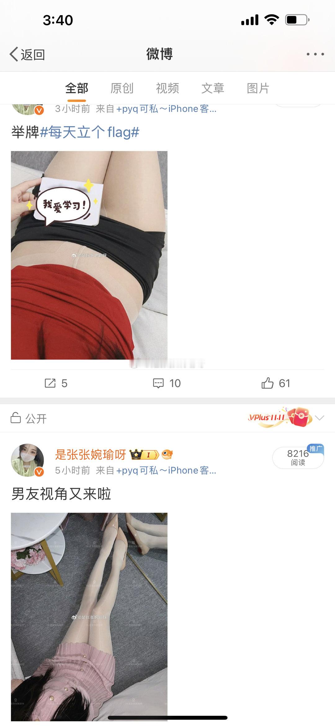 发过[微笑] ​​​