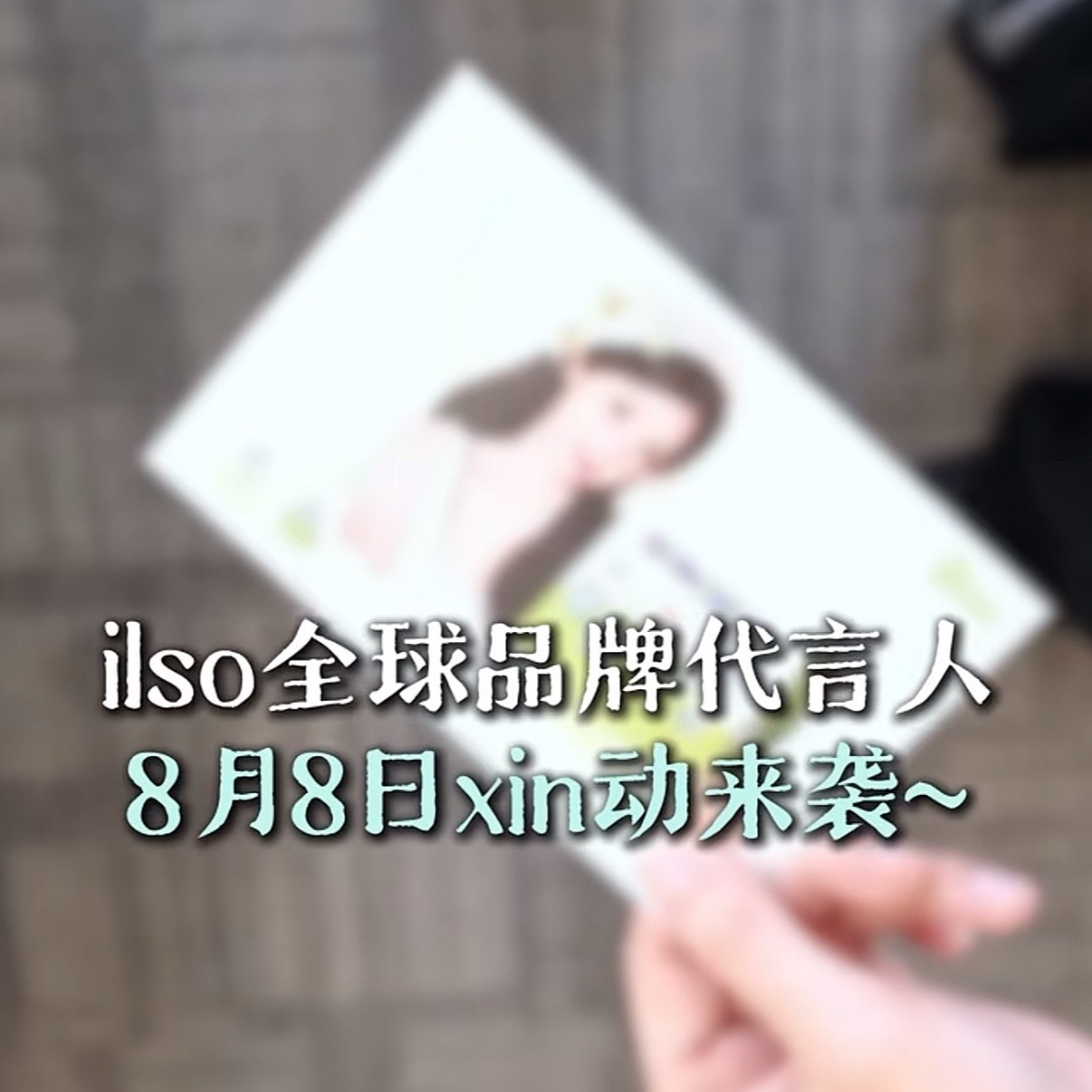 好漂亮的明信片！好喜欢这个造型