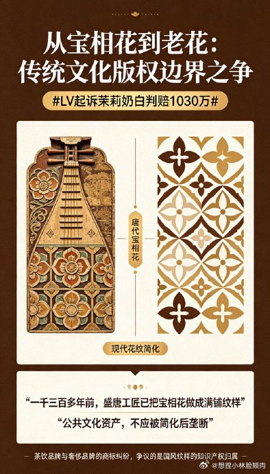 茉莉奶白已成功登记四叶星著作权茉莉奶白四叶星美术著作权早已完成登记，图案灵感取自