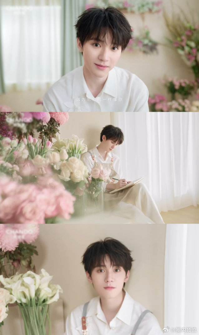 周翊然新身份上线周翊然只赠有缘人 周翊然新身份上线，男友风扑面而来