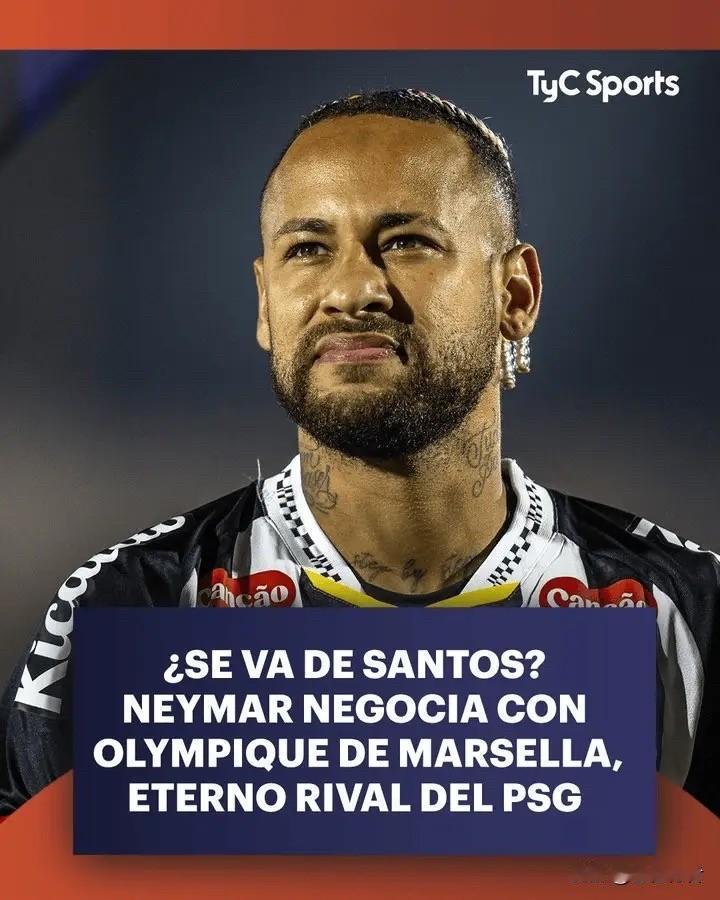 巴西🇧🇷小马哥，33岁正值巅峰年纪的他，现如今身价仅剩1100万欧元了，要知