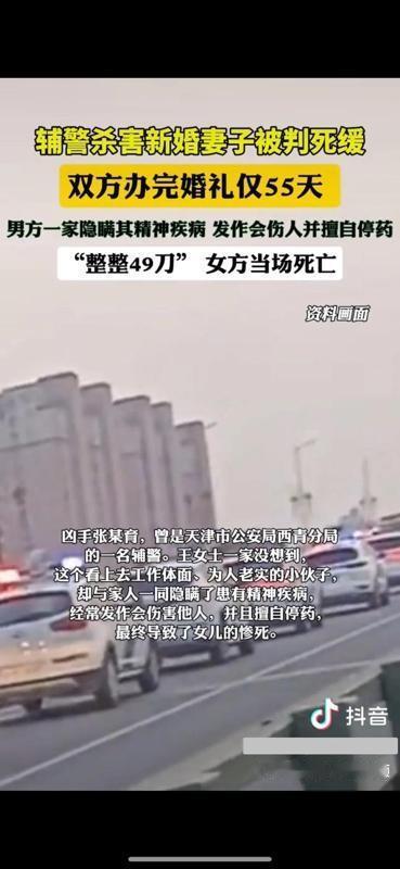 江西会昌一个90后辅警小刘，自己跑到纪委监委投案自首了！90后辅警自首 之前在交