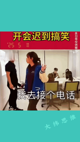 机智，
让她躲避了风险！