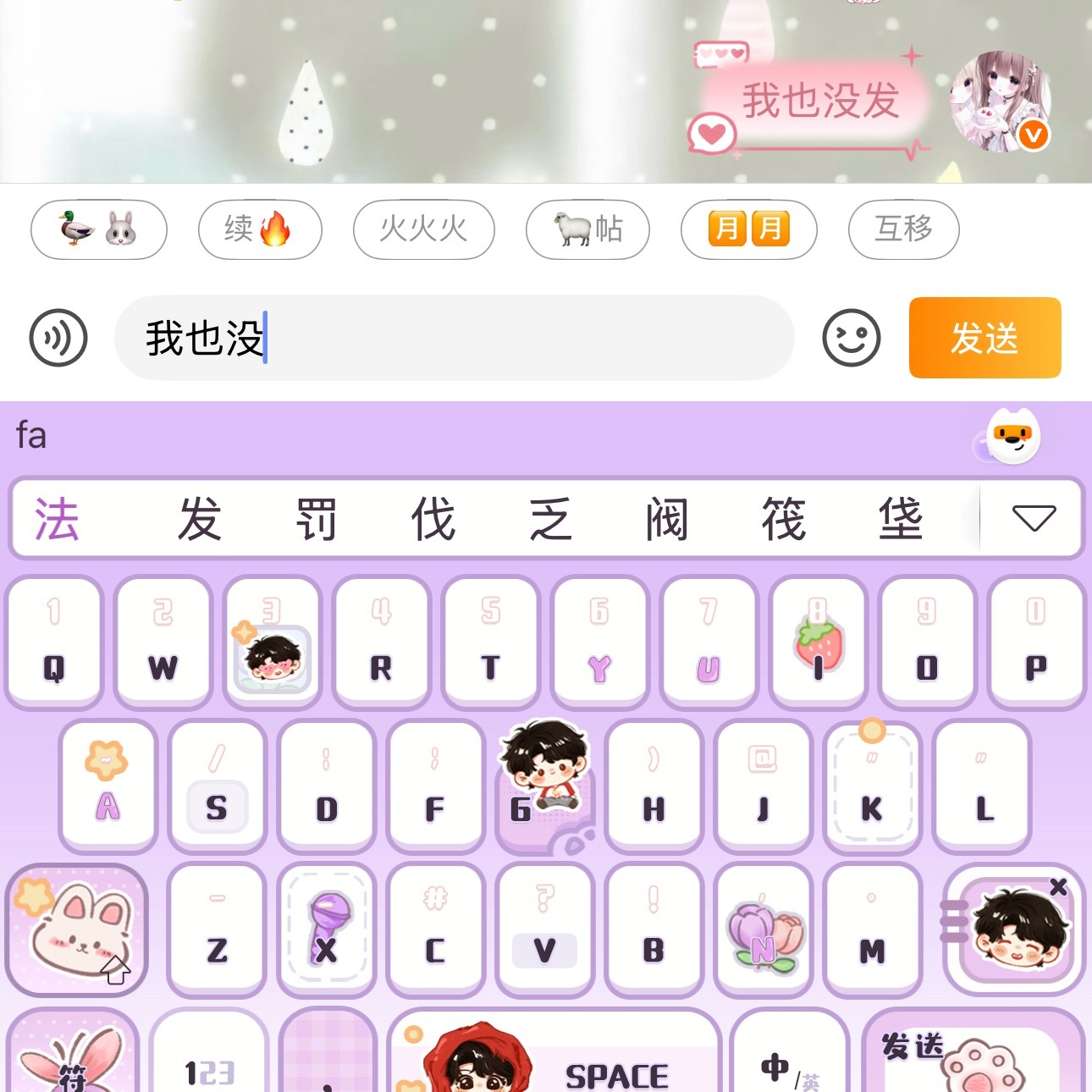 ？这个键盘记忆…… 