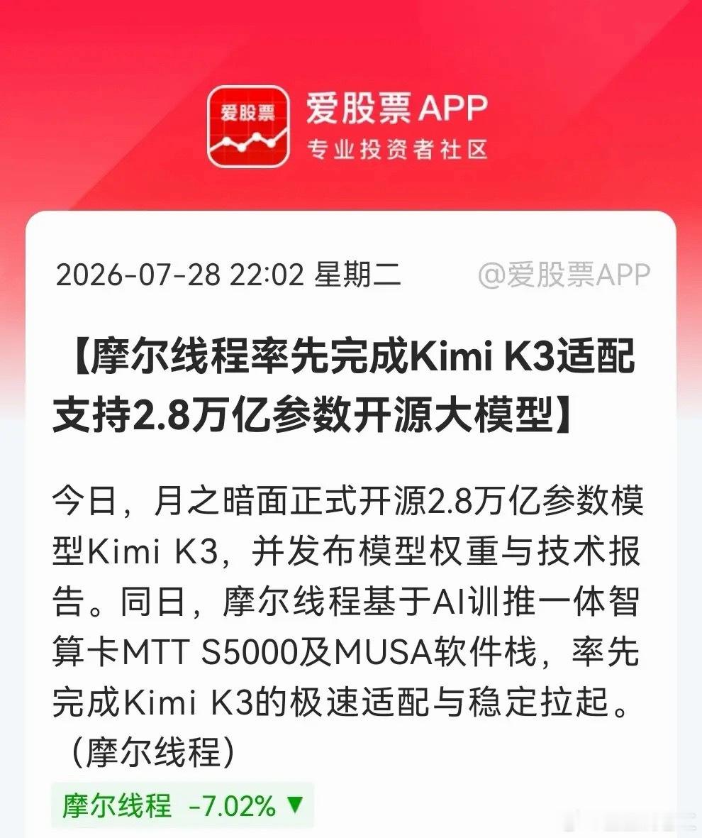 深夜大科技突发“王炸”利好，三大科技巨头放大大招稳情绪了，今天割肉的恐怕又要“拍