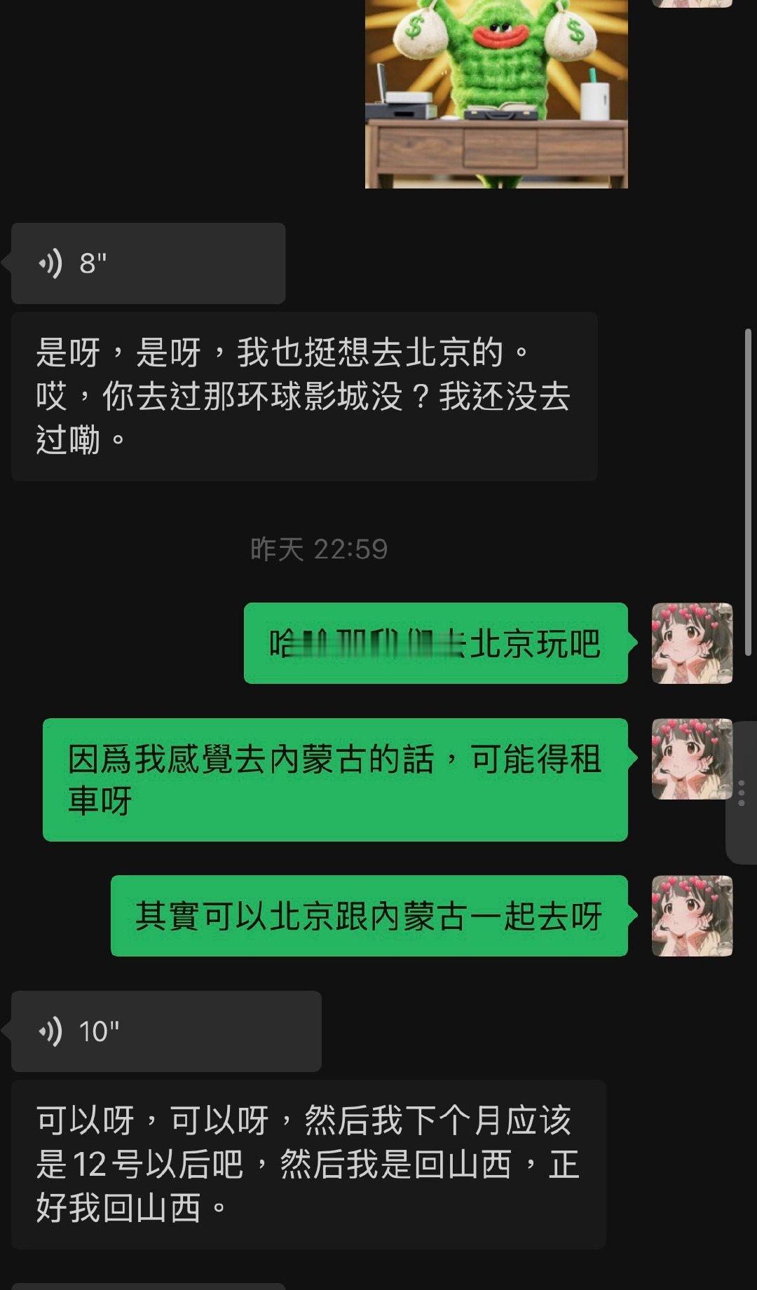 嘿嘿 😈好忙呀 ​​​