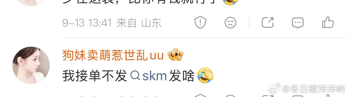 多接点🥚啊宝贝，给自己赚点赔偿费，别到时候给不起强制执行成老赖了，你大号发的内