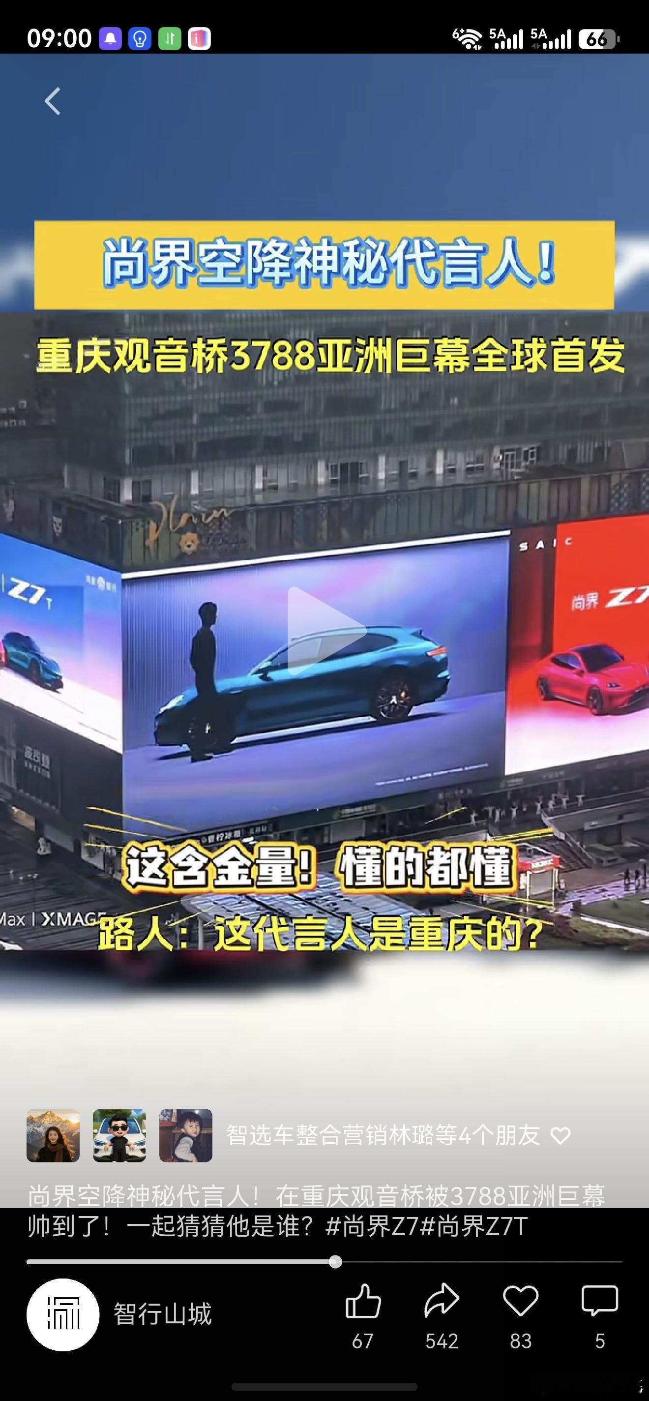 就差官宣了。我女儿她们都知道了。 