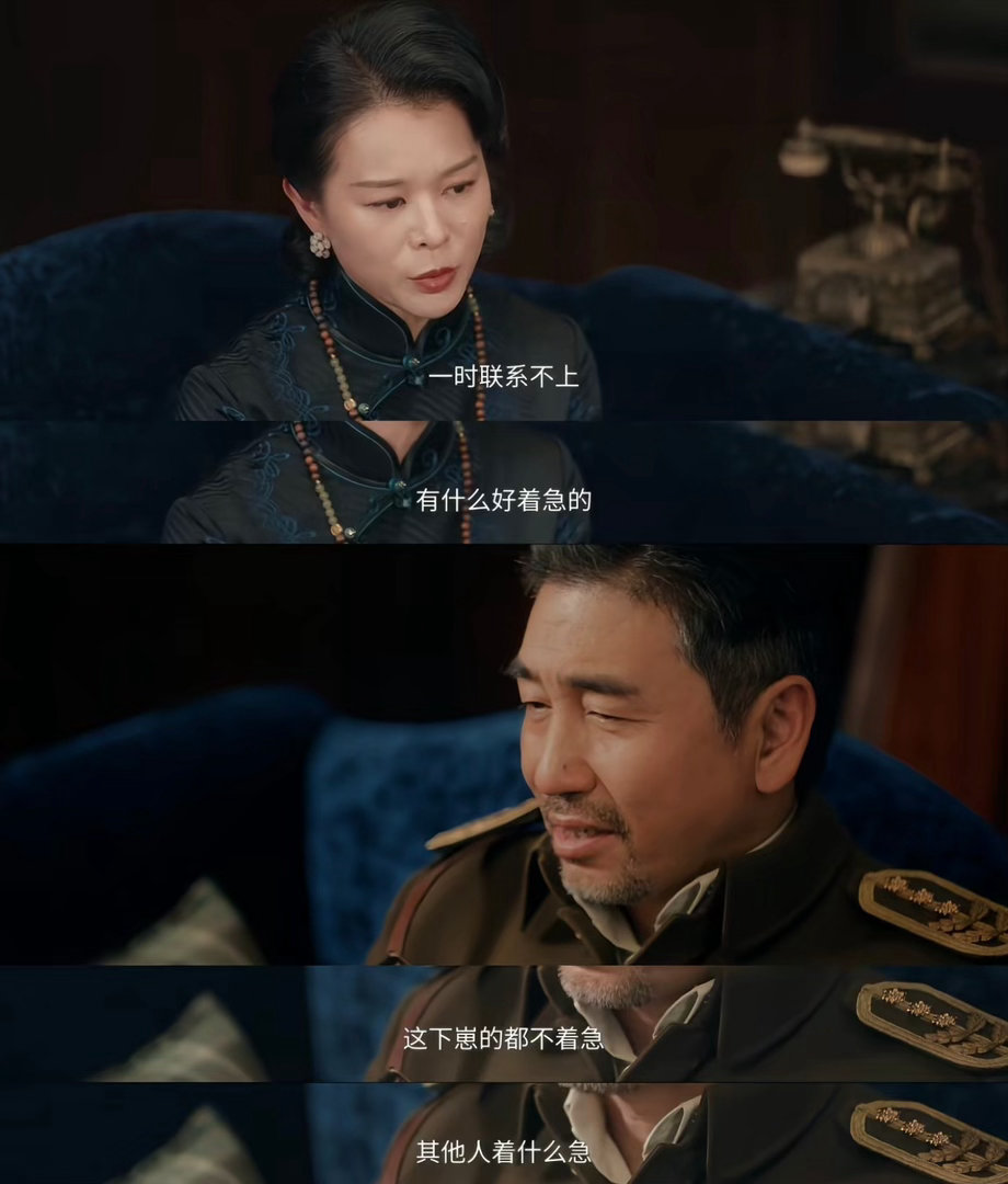 慕容清峄的嘴原来是随了养父这一秒过火越追越发现剧本细节满满！通过养父的台词侧面呼
