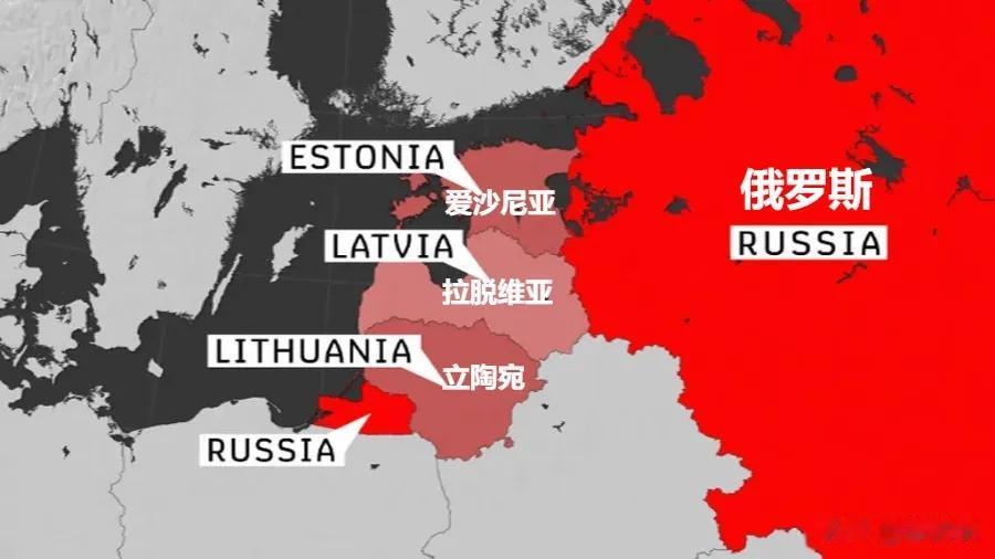 波罗的海三国未就领土边界与俄罗斯签订任何协议，领土范围尚在争议中。
      