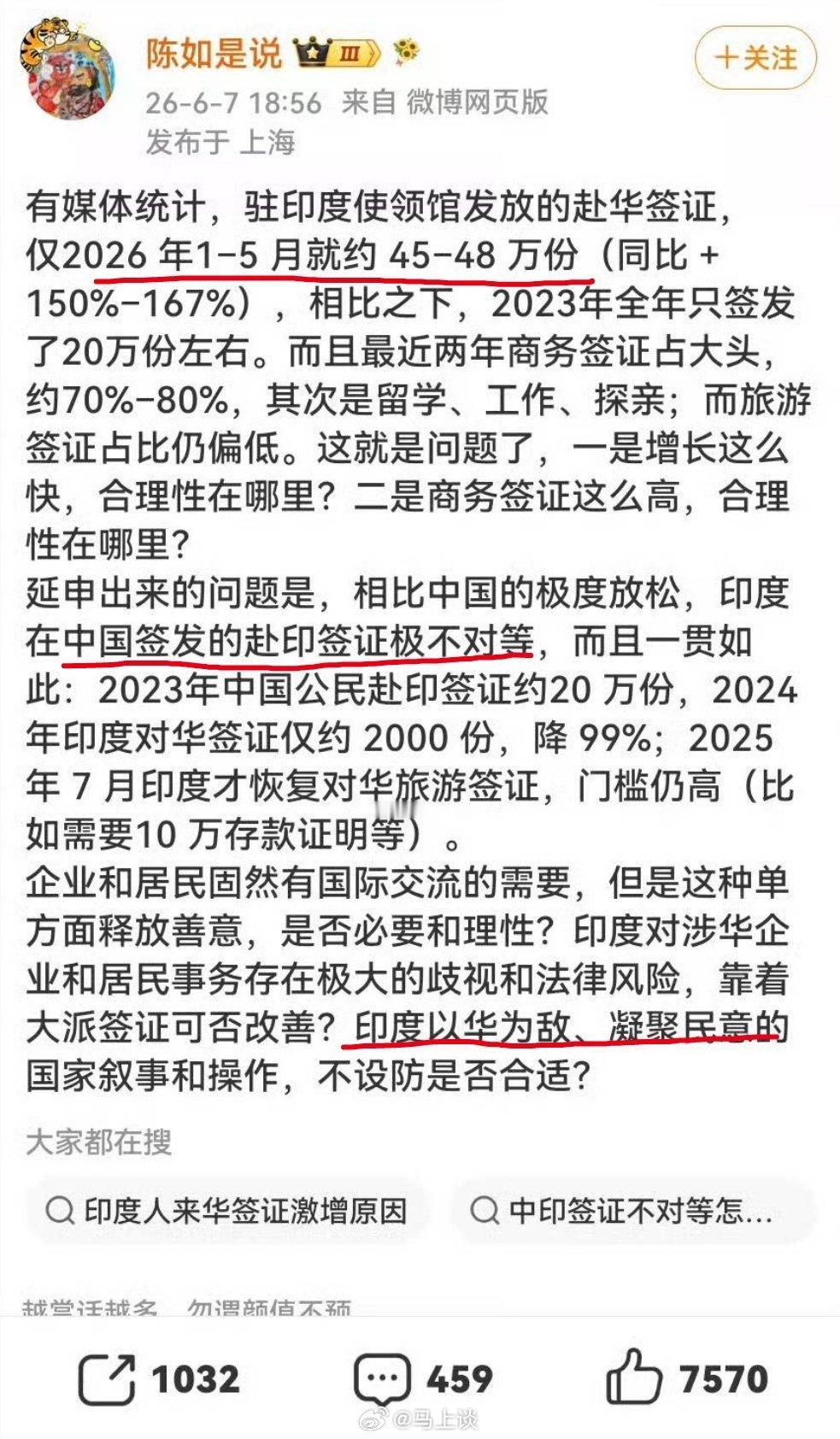 这件事，其实我也有些不明白…这些签证工作签占比多少？我也找不到相关数据。 