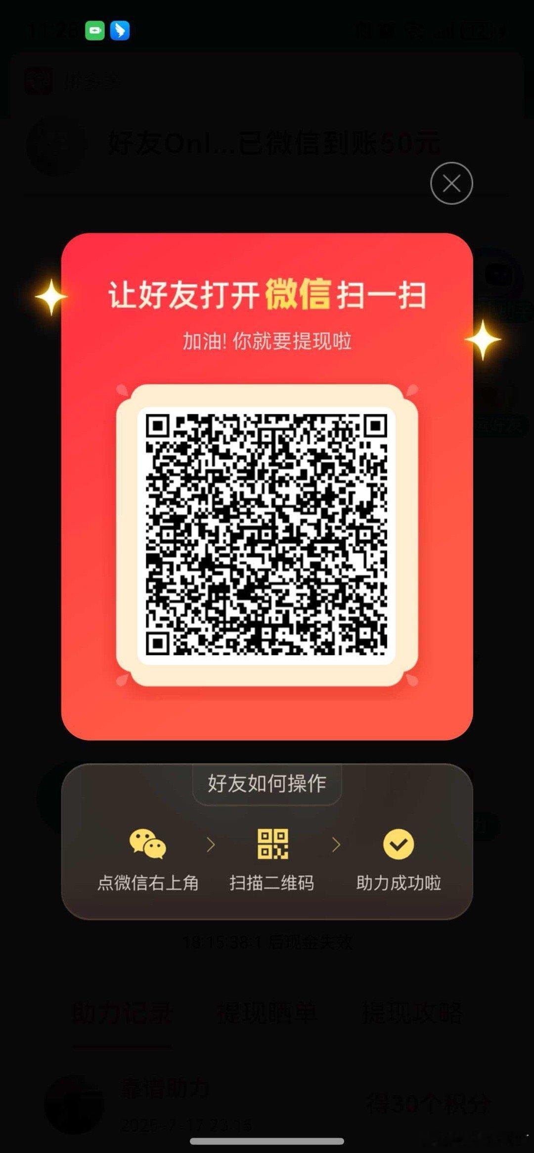 拼多多助力拼多多互助互点砍价助力群[超话] 很好奇，在线测试一下拼多多是要忽悠多