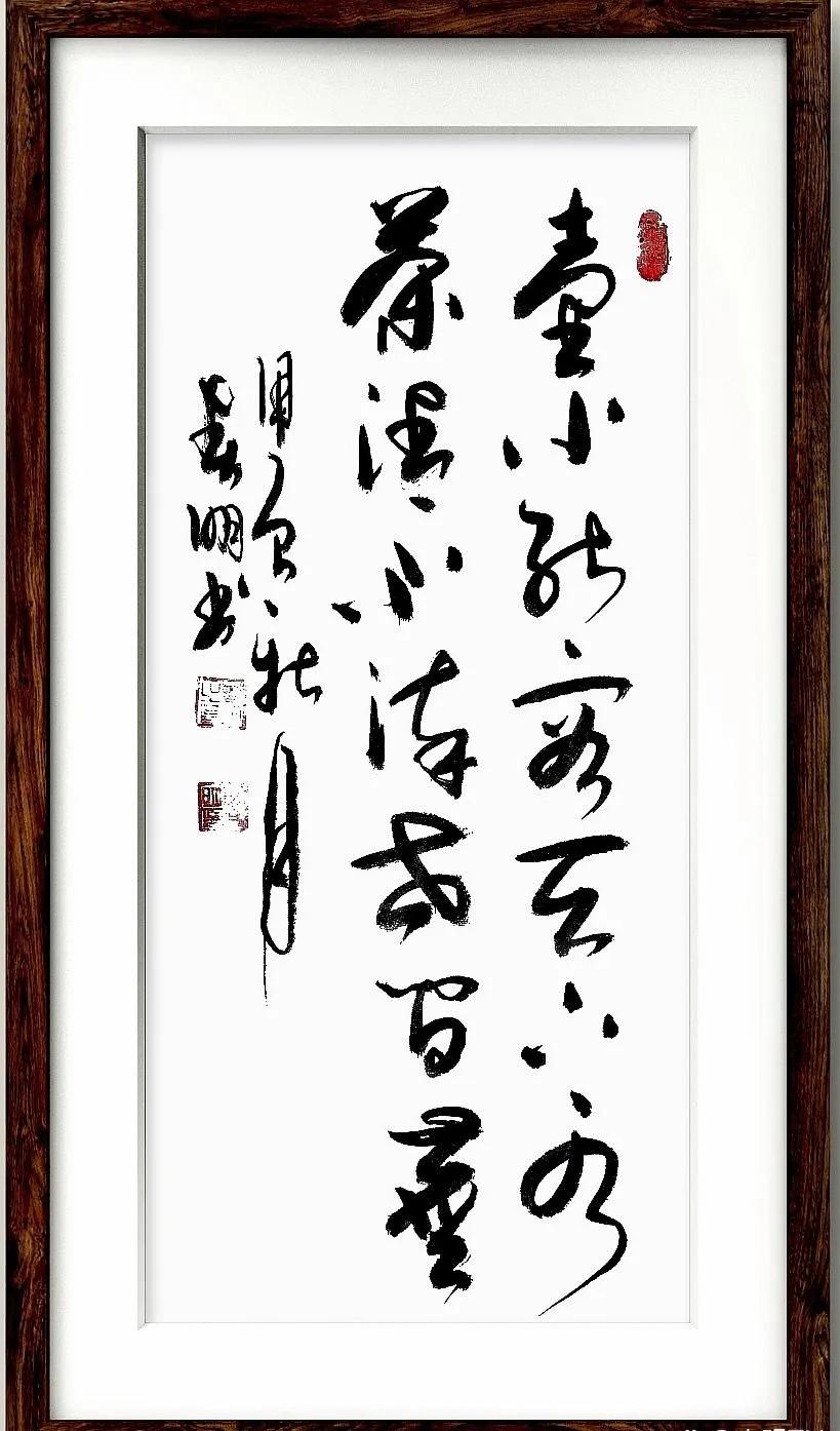 壶小能容天下水，
茶清不染世间尘。