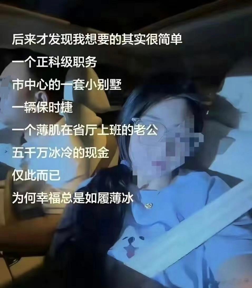姑娘，不止你在找这种男人，纪委也在找。粉笔小作文人生难题最重要的是逃跑 ​​​