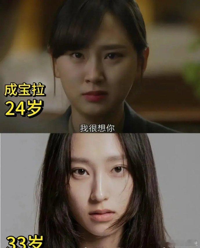 《请回答1998》里的大姐现在好像徐艺洋啊[喵喵] 