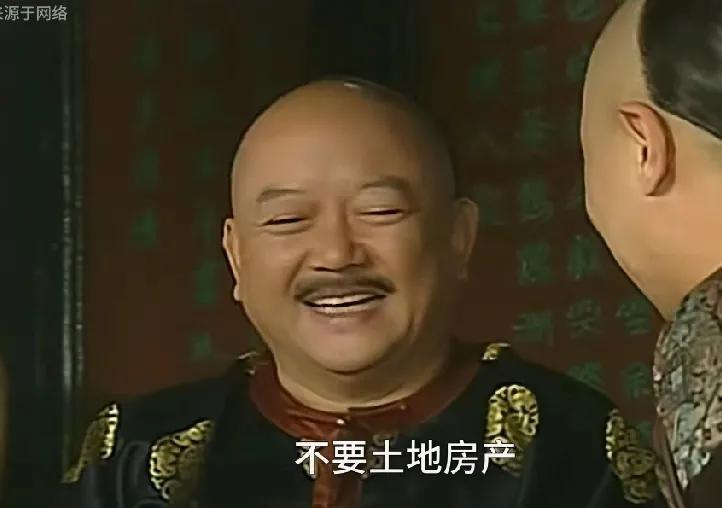 和珅能贪污那么多钱？绝不单单是摸透了乾隆皇帝的脾性的原因。还有至少3条原因。

