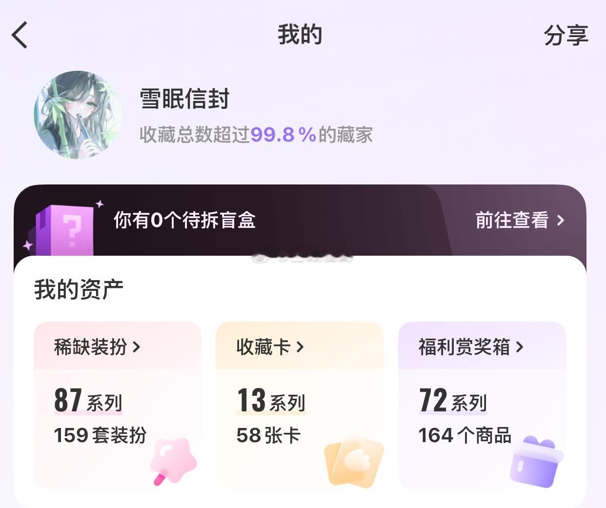 正式退坑退坑，跑路跑路