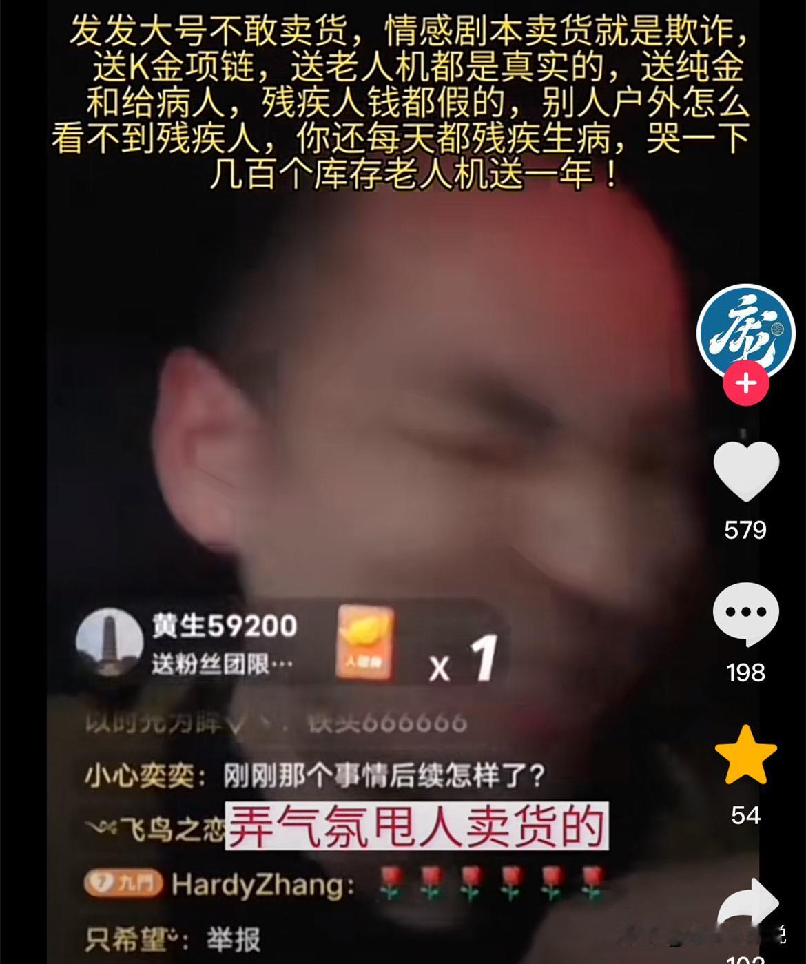铁头这次的头真的很铁，果然有胆识。近段时间，铁头并没有闲着，而是前往杭州啃嘴硬的