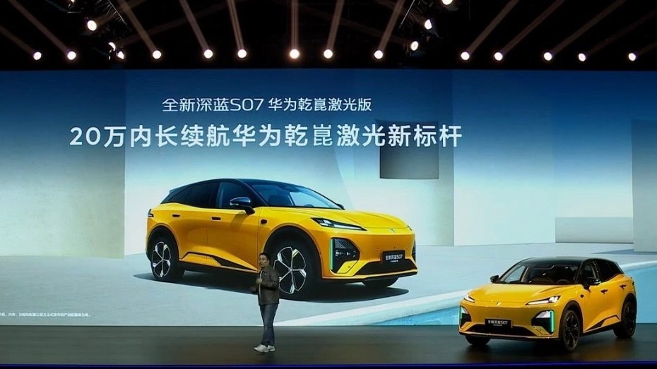 华为乾崑激光上车深蓝S07全新深蓝S07搭载华为乾崑智驾，绝对是20万内长续航华