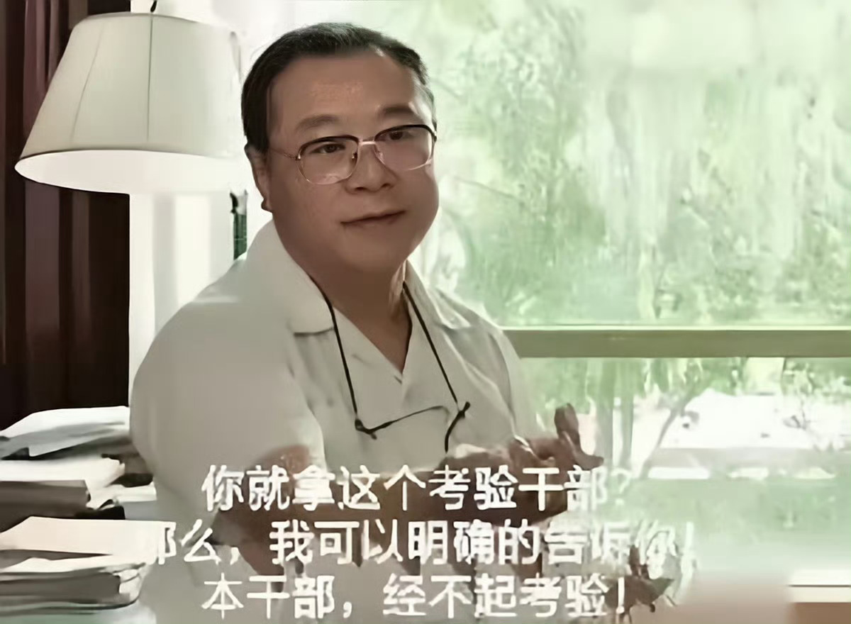 又拿天鹅颈考验干部…