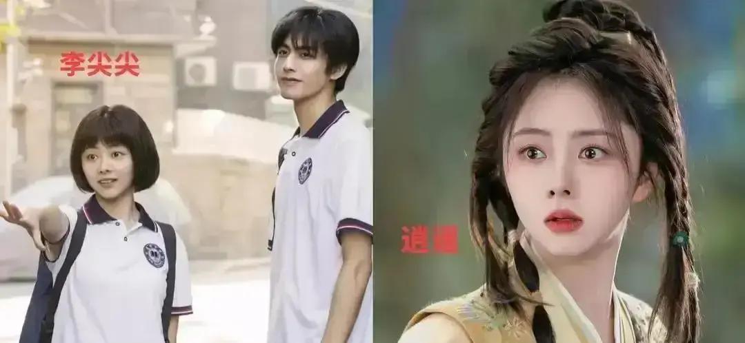 34岁演14岁零滤镜
 
横店《逍遥》刚播，弹幕刷爆“她脸自带磨皮”。有人扒出幕