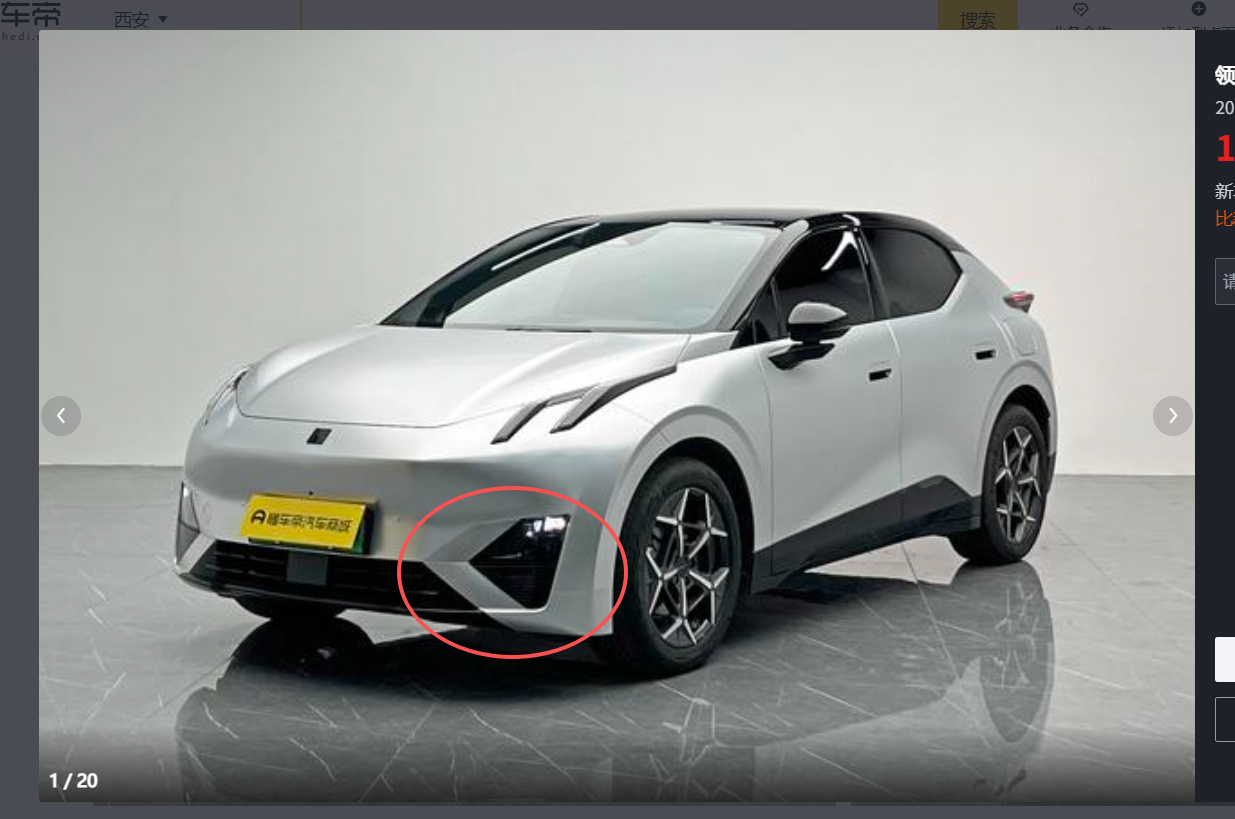 二手车平台看到一个z20，大灯位置贴了车身同色的膜，感觉也挺有意思 