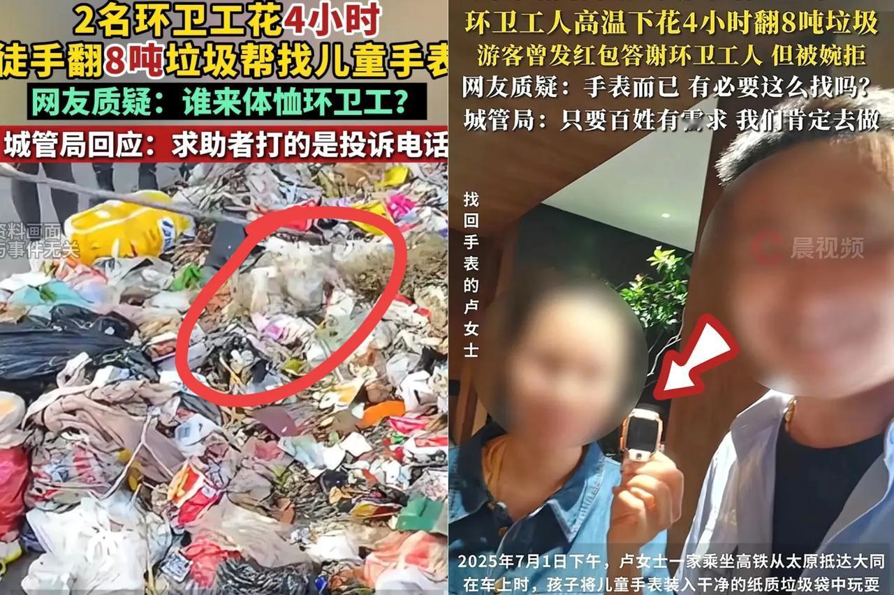 永远不要同情丢手表的卢女士
因为她实在是，太不简单了
不是因为她多有钱，而是因为