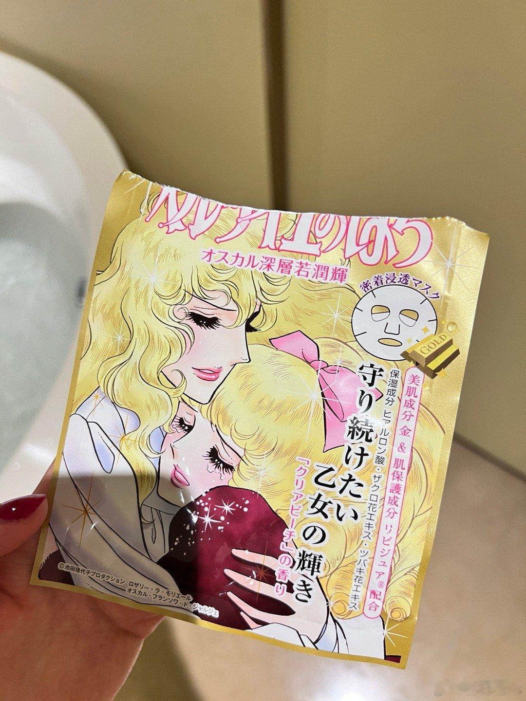 时代的眼泪了吧？好久好久没用这面膜了 ​​​