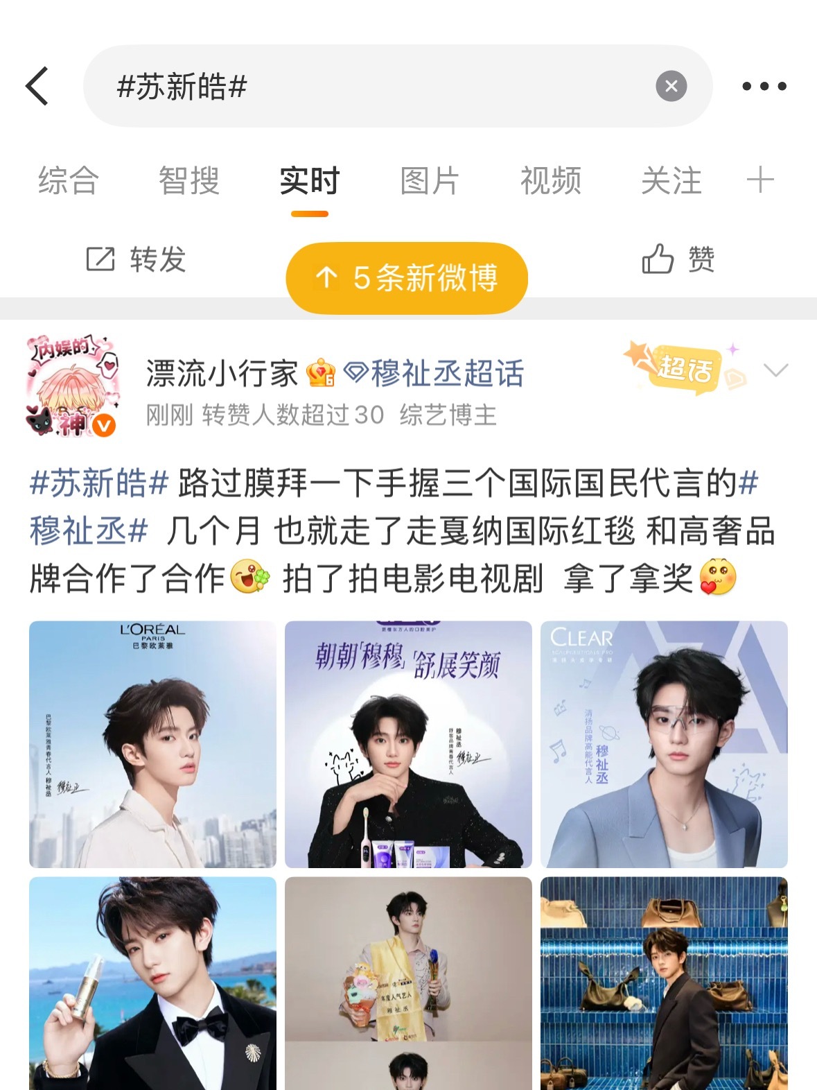 帮我加热一下网页链接